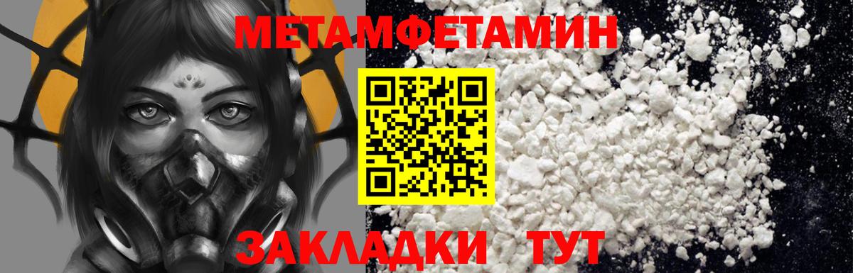 АМФЕТАМИН  Вход с VPN  Одинцово  Амфетамин VHQ  Amphetamine 