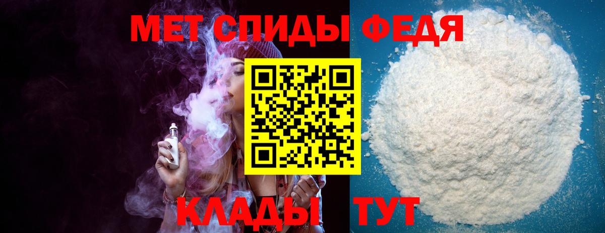 Амфетамин Розовый Одинцово