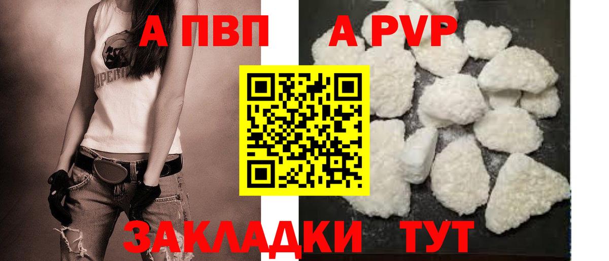 APVP СК Одинцово