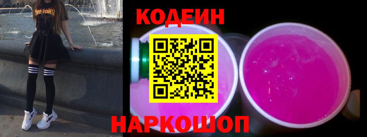 Экстази  Одинцово  APVP СОЛЬ   Бошки Шишки  ГАШИШ  Меф МЯУ МЯУ   Вход с VPN  Гашиш  МЕТАМФЕТАМИН 