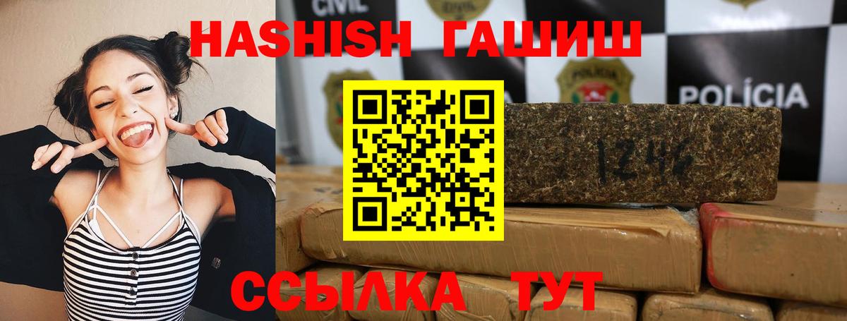 ГАШИШ VHQ Одинцово