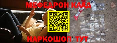 мефедрон VHQ Пыть-Ях