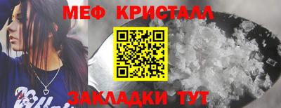 мефедрон VHQ Пыть-Ях