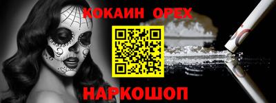 Альфа ПВП Пушкино