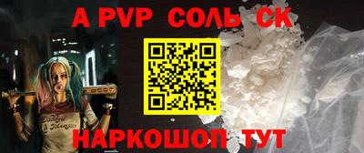 кокс Пугачёв