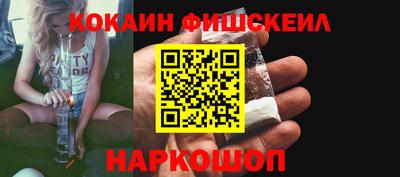 кокс Пугачёв