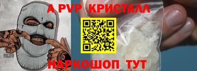 мефедрон VHQ Пыть-Ях