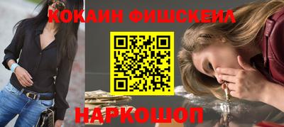 мефедрон VHQ Пыть-Ях