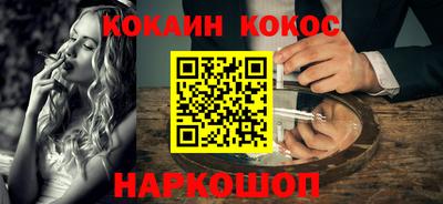 мефедрон VHQ Пыть-Ях