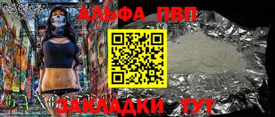 мефедрон VHQ Пыть-Ях