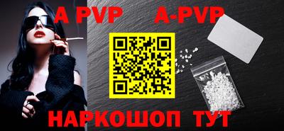 Альфа ПВП Пушкино