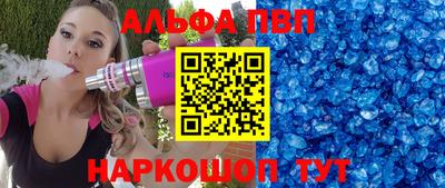 мефедрон VHQ Пыть-Ях