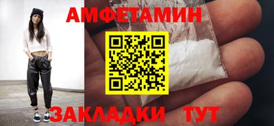 мефедрон VHQ Пыть-Ях