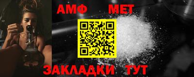 мефедрон VHQ Пыть-Ях