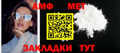 Альфа ПВП Пушкино