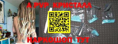 мефедрон VHQ Пыть-Ях