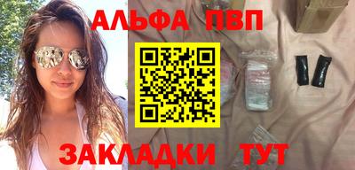 мефедрон VHQ Пыть-Ях