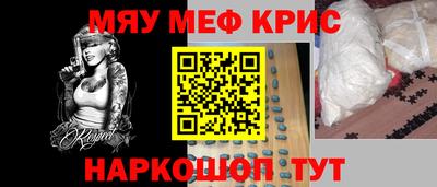 мефедрон VHQ Пыть-Ях