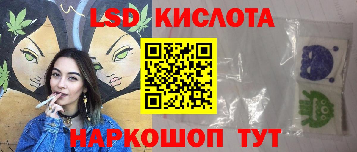 блэк спрут ONION  Вход с VPN  Одинцово  ЛСД экстази кислота 